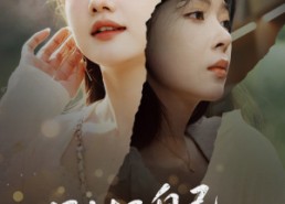 短剧《别把自己当千金（66集）》免费短剧全集随心看