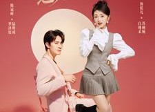 短剧《逃婚的千金（85集）》短剧免费全集在线赏不停