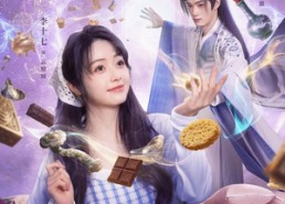 短剧《超市通异界，我在修真各界搞倒卖（80集）》爆款短剧全集免费看