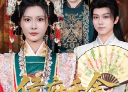 短剧《侯府千金不好惹（60集）》超火短剧完整版免费看