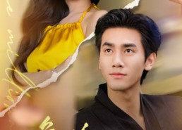 短剧《危险请别靠近（110集）》优质短剧免费在线追