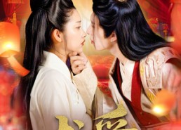 短剧《求爱（92集）》短剧免费全集在线追