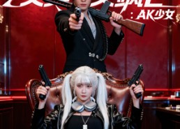 短剧《姑奶奶又美又飒2：AK少女（70集）》高清短剧全集免费享