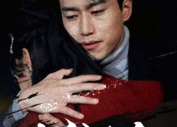 短剧《容颜换命（61集）》爆款短剧全集免费追剧