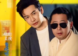 短剧《阳光俱乐部前传（8集）》短剧全集高清在线赏