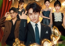 短剧《开局绑定最强跟班系统（80集）》短剧全集高清免费看