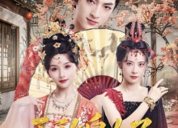 短剧《无敌皇太子（85集）》优质短剧完整在线看