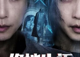 短剧《绝地生还（63集）》免费短剧全集高清看