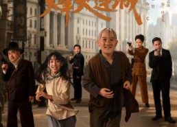 短剧《三毛流浪记之烽火连城（71集）》经典短剧完整免费播