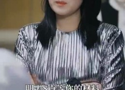 短剧《假面攻瑰（77集）》热门短剧免费畅快赏