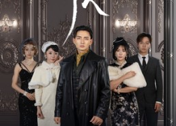 短剧《赊刀人（88集）》精彩短剧全集免费在线赏