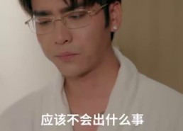 短剧《诱捕（40集）》短剧高清全集在线看