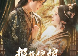 短剧《报告娘娘，皇上他有读心术（81集）》短剧超清全集在线观看