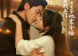 短剧《假死夫君找上门崽崽爹地震惊全场（84集）》免费短剧全集随心赏