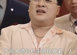 短剧《我在养老院里学诛仙（99集）》优质短剧完整版畅享