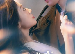 短剧《他的暗恋蓄谋已久（53集）》热门短剧全集在线赏