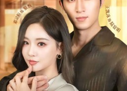 短剧《他犯规心动（71集）》免费短剧全集高清观看