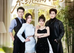 短剧《闺蜜齐穿书后系统搞错了（76集）》优质短剧免费在线览