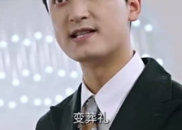 短剧《镇龙殿主（63集）》热门短剧在线免费畅享