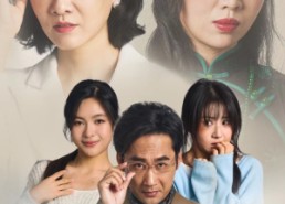 短剧《女儿被闺蜜掉包后，我笑了（29集）》短剧全集免费在线追剧