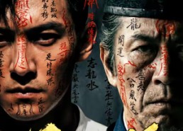 短剧《风水天师（61集）》超火短剧在线高清播放