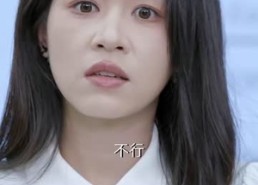 短剧《教室里的第三只手（30集）》短剧全剧集免费在线看