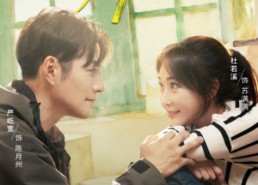 短剧《说谎的月亮（18集）》免费短剧完整版在线看