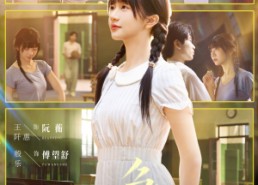 短剧《争鸣（66集）》短剧精彩剧情全呈现