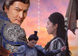 短剧《长生诀（80集）》热门短剧免费完整播放