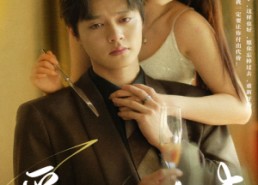 短剧《爱你不逢时（91集）》完整短剧免费在线追