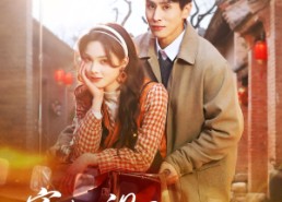 短剧《穿进电视里当后妈（80集）》短剧全集免费在线速看