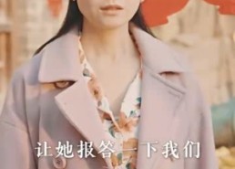 短剧《乘风破浪（94集）》精彩短剧全集免费览