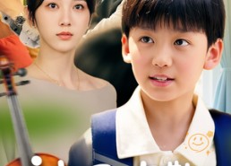 短剧《被风吹散的爸爸（63集）》免费短剧全剧在线览