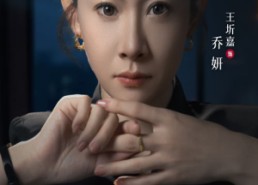 短剧《摆脱白眼狼一家后我成了全城首富（33集）》短剧免费全集高清观赏