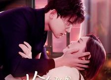 短剧《恰逢承书听雨时（80集）》短剧全集在线无卡看