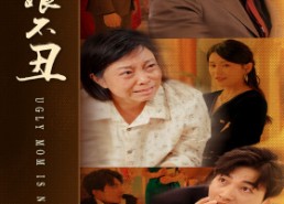 短剧《丑娘不丑（69集）》热门短剧免费全集速看