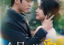 短剧《许小姐踹掉渣男后，乌鸦嘴灵验了（60集）》热门短剧免费连播看