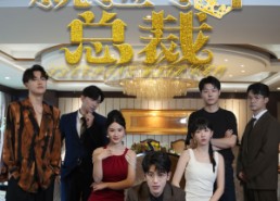 短剧《毕业当天就捡了个总裁（60集）》短剧全集免费在线追