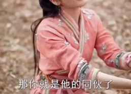 短剧《我在荒年收古董 (76集)》精彩短剧全集免费放送