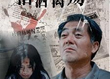 短剧《泪洒离殇（31集）》短剧免费无删减观看