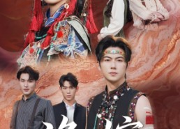 短剧《诡嫁（52集）》优质短剧免费全集看