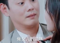 短剧《职场风云（79集）》超火短剧完整版观看