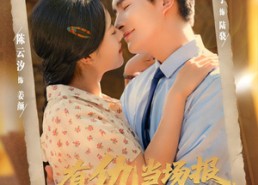 短剧《有仇当场报资本小姐精神过分美丽（87集）》短剧全集在线免费播放