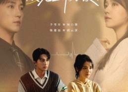 短剧《离开后，顾先生开始爱我（30集）》热门短剧全集免费播