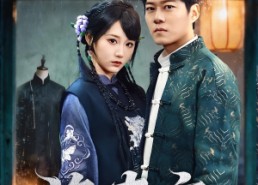 短剧《七日迷局（75集）》短剧免费看全集不卡