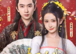 短剧《请君为我倾耳听（100集）》超火短剧全集免费观看