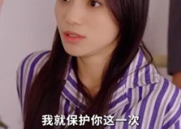 短剧《神仙直播间（80集）》短剧完整版免费播放