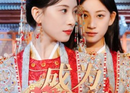 短剧《成为替身后，我在豪门杀疯了（47集）》精彩短剧在线畅享观看