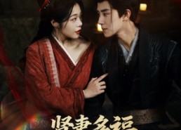 短剧《多妻多福打造最强王朝（71集）》短剧超长集数免费畅看