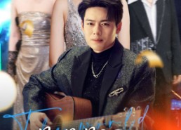 短剧《漫漫星河人间滚烫（70集）》免费短剧高清全集速看